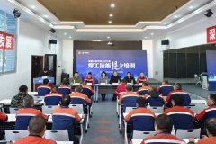 绵阳市安州区举办2025年焊工技术品级提拔培训班