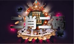 2020年十二生肖波色表图V