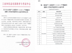 <b>标杆100丨五邑大学机械取从动化工程学院：聚焦</b>