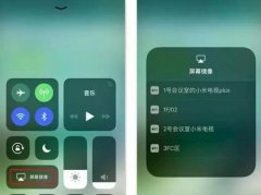 手机投屏小米怎样投屏不了