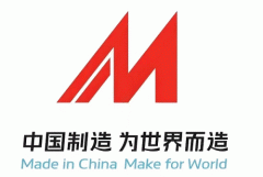 <b>外贸平台中国制制网商家数据采集软件中国制制</b>