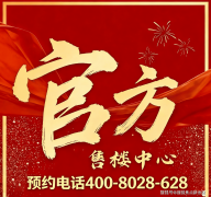 提拔古城的文化内涵和值