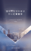 提前预定看房更享额外购